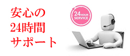 安心の24時間サポートなら茨城県の自動ドア修理エーワークス